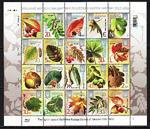 Украина _, 2017, Стандарт, Совместный лист 2012-2016, лист